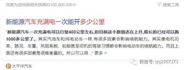 百度精选TOP1的排名如何获取?流量翻翻全教程