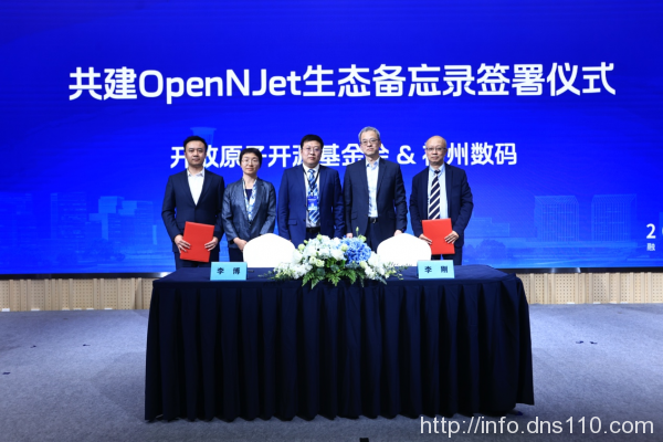 以云原生推动代际跃升，2023通明湖论坛云原生分论坛召开