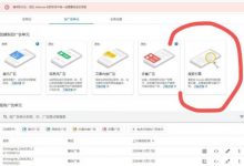 关于A5客户收购Google Adsense带有搜索账户的相关事宜-域名频道资讯站