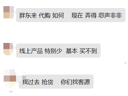 再见了，站长兄弟们：SEO大咖都陆续转型了