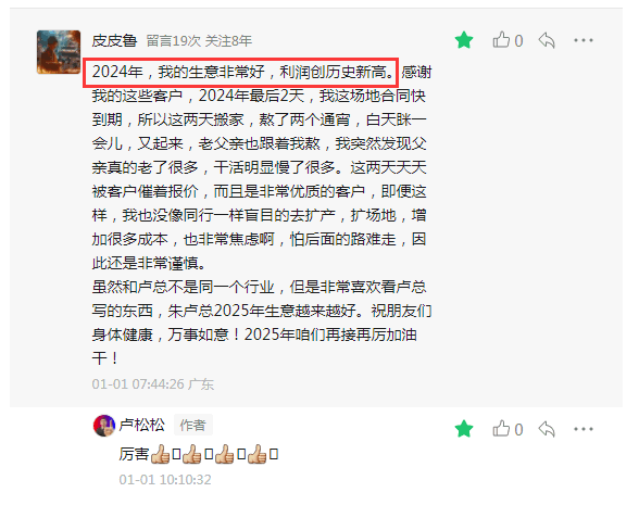 因一篇文章，有100人要取关我（精彩评论第一期）