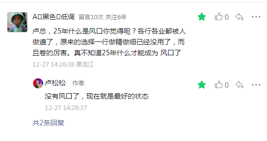 因一篇文章，有100人要取关我（精彩评论第一期）