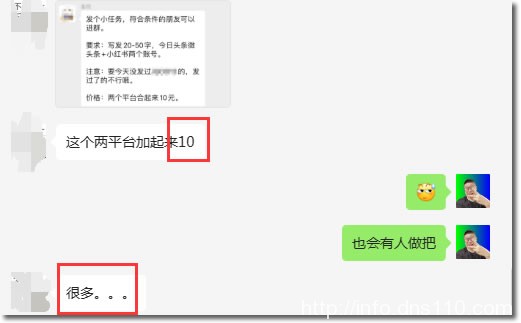3亿自媒体正在批量停更：10块的商单一堆人抢着做