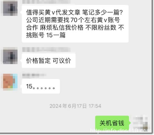 3亿自媒体正在批量停更：10块的商单一堆人抢着做