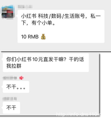 3亿自媒体正在批量停更：10块的商单一堆人抢着做