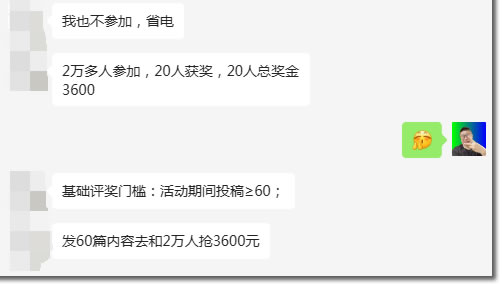 3亿自媒体正在批量停更：10块的商单一堆人抢着做