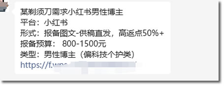 3亿自媒体正在批量停更：10块的商单一堆人抢着做