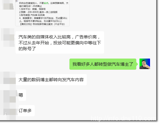 3亿自媒体正在批量停更：10块的商单一堆人抢着做