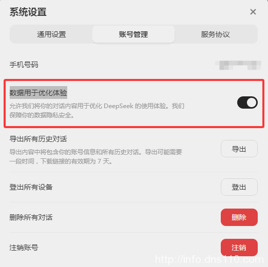 GEO优化3年内难成气候,但谁不布局谁吃亏 人工智能AI SEO SEO新闻 SEO推广 第5张 GEO优化3年内难成气候,但谁不布局谁吃亏
