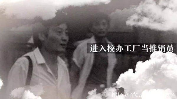 宗庆后42岁逆袭，靠这3招赚到第一桶金