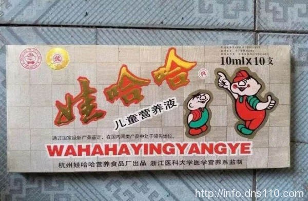 宗庆后42岁逆袭，靠这3招赚到第一桶金