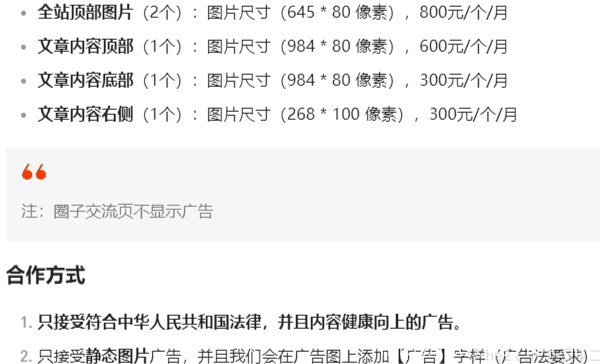 我卖掉了做了五年的网站，得到的问题与思考