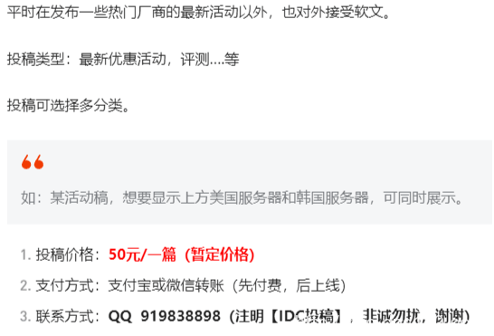 我卖掉了做了五年的网站，得到的问题与思考