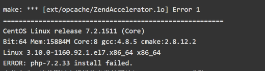 宝塔执行编译安装提示:安装失败,文件不存在...