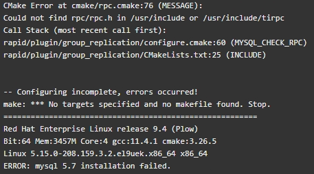 宝塔执行编译安装提示:安装失败,文件不存在...