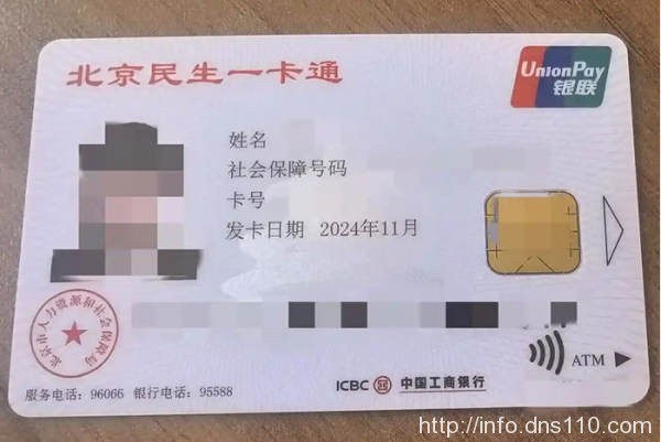 9月1日根本不是‘强制缴社保’的开始！但企业不交的后果更严重了