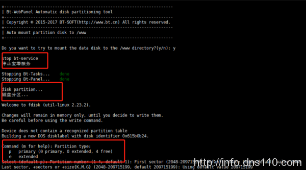 天翼云主机初始化Linux数据盘，解决新装宝塔不显示挂载磁盘。