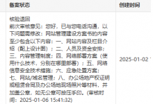 天翼云的“七日杀”，以后再不来了。-域名频道资讯站