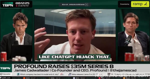 全球第一家GEO公司诞生！顶级风投押注GEO赛道