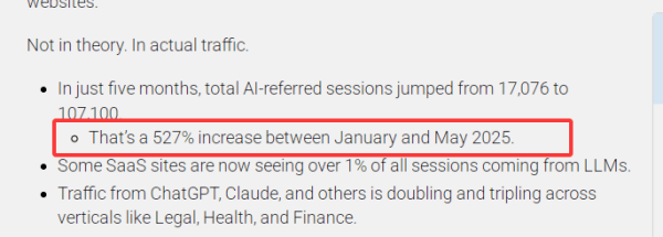 全球第一家GEO公司诞生！顶级风投押注GEO赛道