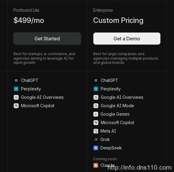 全球第一家GEO公司诞生！顶级风投押注GEO赛道