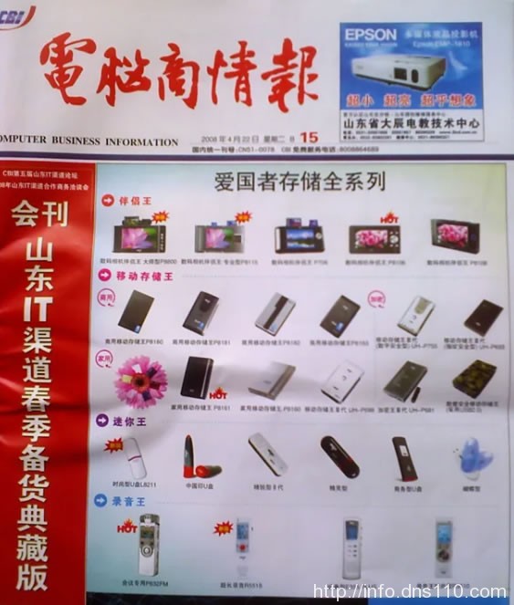 看完4小时李想访谈，我才明白：差距从初中就开始了！