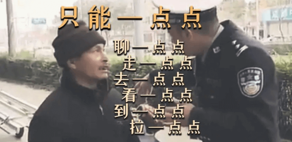 现代SEO：让搜索引擎抓取一半的内容