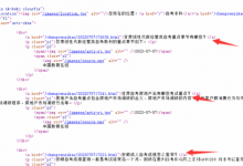 火车头使用Post方法采集Ajax页面教程-域名频道资讯站