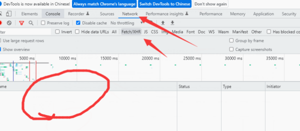 火车头使用Post方法采集Ajax页面教程