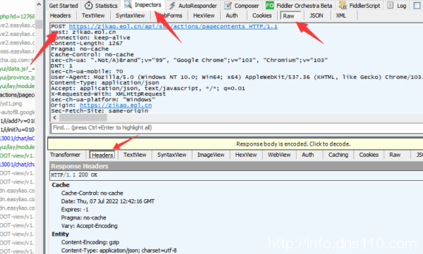 火车头使用Post方法采集Ajax页面教程