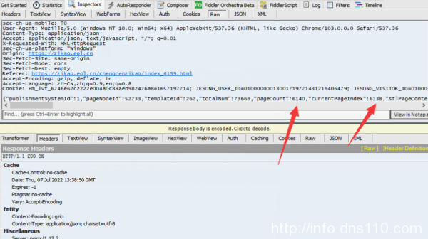 火车头使用Post方法采集Ajax页面教程