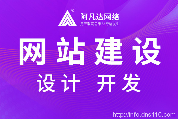 2026年网站建设公司推荐：十大口碑较好的网站制作公司深度测评